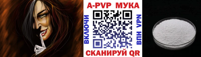 Где можно купить наркотики Куртамыш Alpha PVP  Меф  АМФЕТАМИН  МАРИХУАНА 