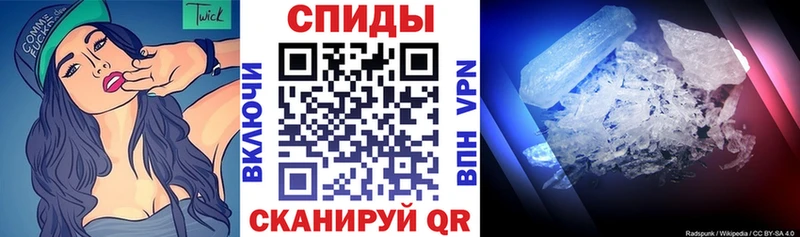 Амфетамин VHQ  Куртамыш 