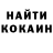 Cocaine 97% Mariia Korolenko
