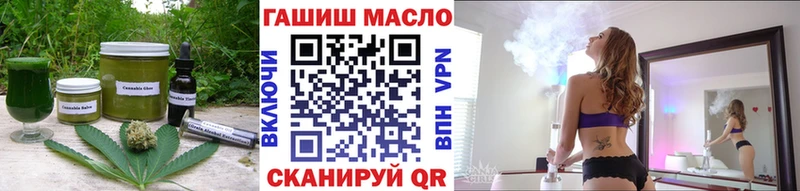 Cannafood конопля Куртамыш