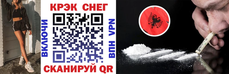 hydra ссылки  Куртамыш  Cocaine Fish Scale 