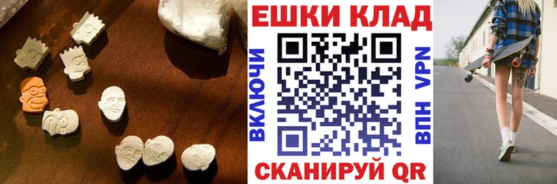 Ecstasy 280 MDMA  Куртамыш 