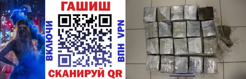 ГАШИШ Ice-O-Lator  купить наркоту  hydra ссылка  Куртамыш 