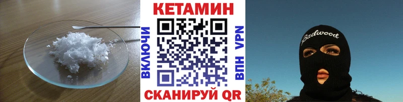omg ссылки продажа наркотиков Куртамыш КЕТАМИН VHQ
