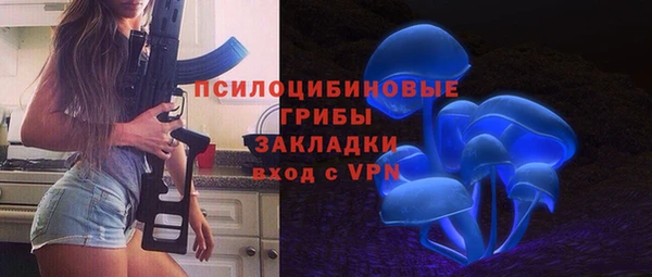 трава Алексеевка