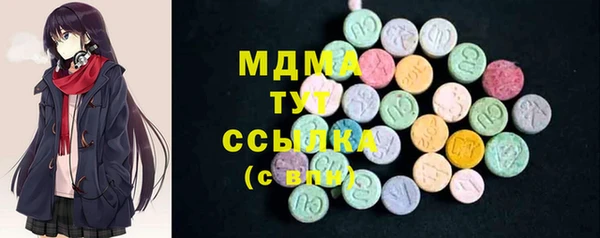 синтетический гашиш Алзамай