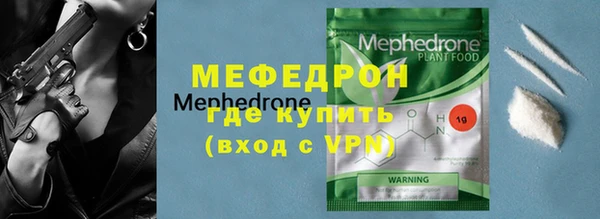 марки nbome Бежецк
