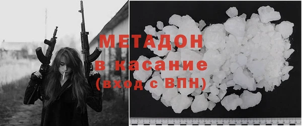 спайс Абинск
