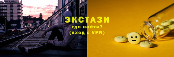 гидра Алексин