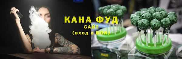 трава Алексеевка