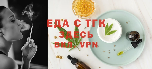 кристаллы Няндома