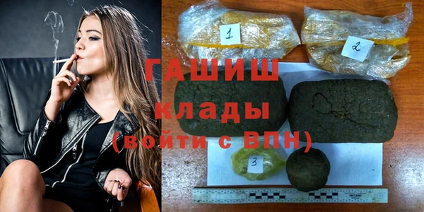 стаф Абдулино