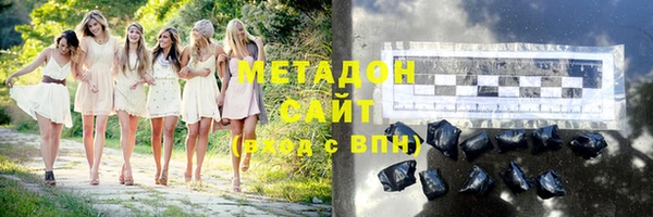 синтетический гашиш Алзамай