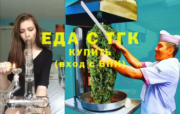 трава Алексеевка