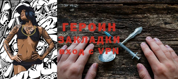 кристаллы Няндома