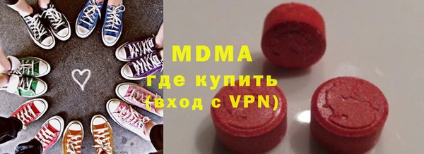 гидра Алексин