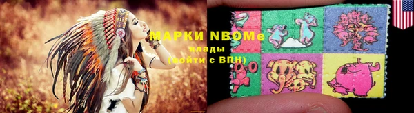 синтетический гашиш Алзамай