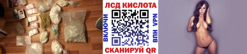 Лсд 25 экстази ecstasy  Куртамыш 