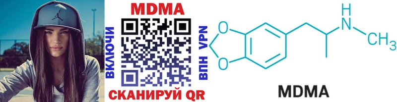MDMA crystal  купить  цена  Куртамыш 