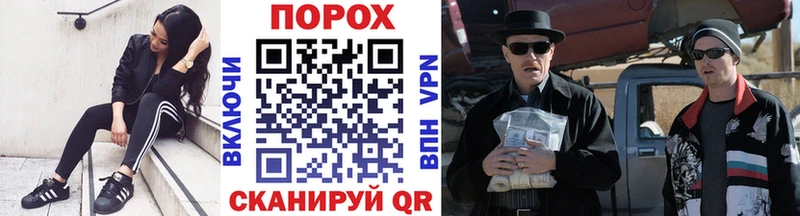 Метамфетамин винт  купить наркотик  Куртамыш 