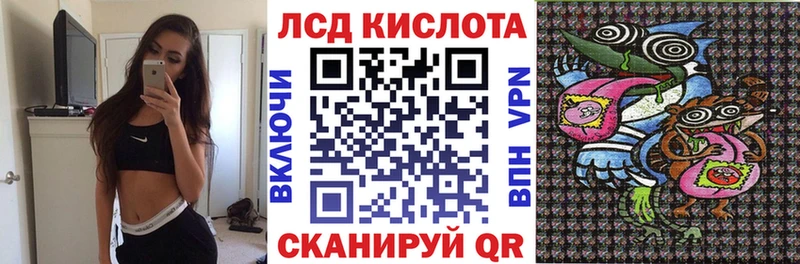 блэк спрут ссылки  Куртамыш  Наркотические марки 1,8мг 