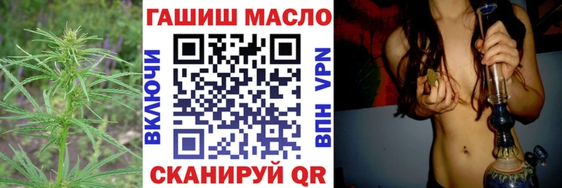 ТГК Wax  Куртамыш 