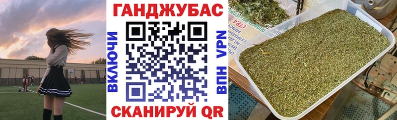 Бошки Шишки Ganja  закладка  Куртамыш 